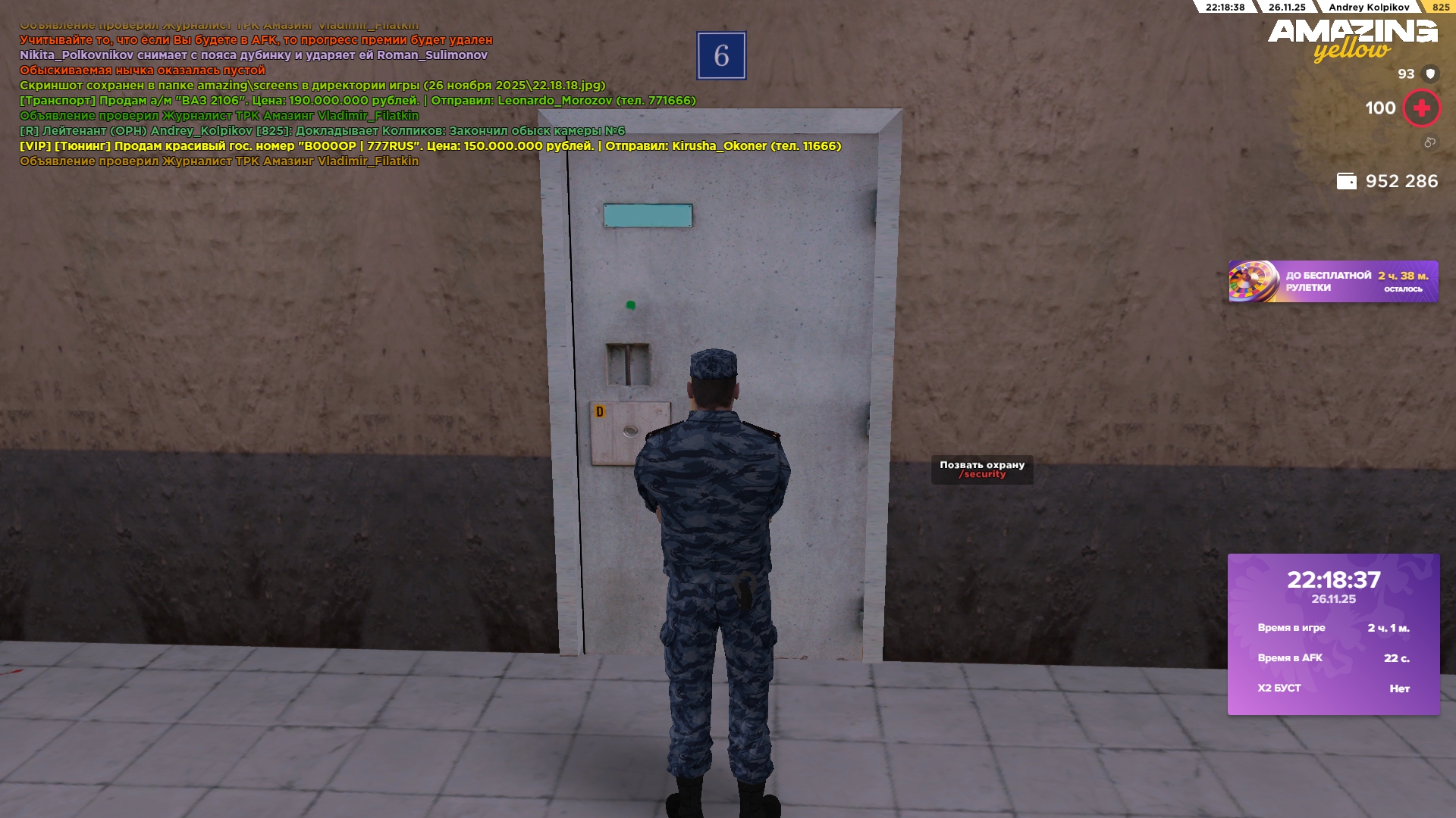 Файлы не были найдены на сервере. Альбом удален.