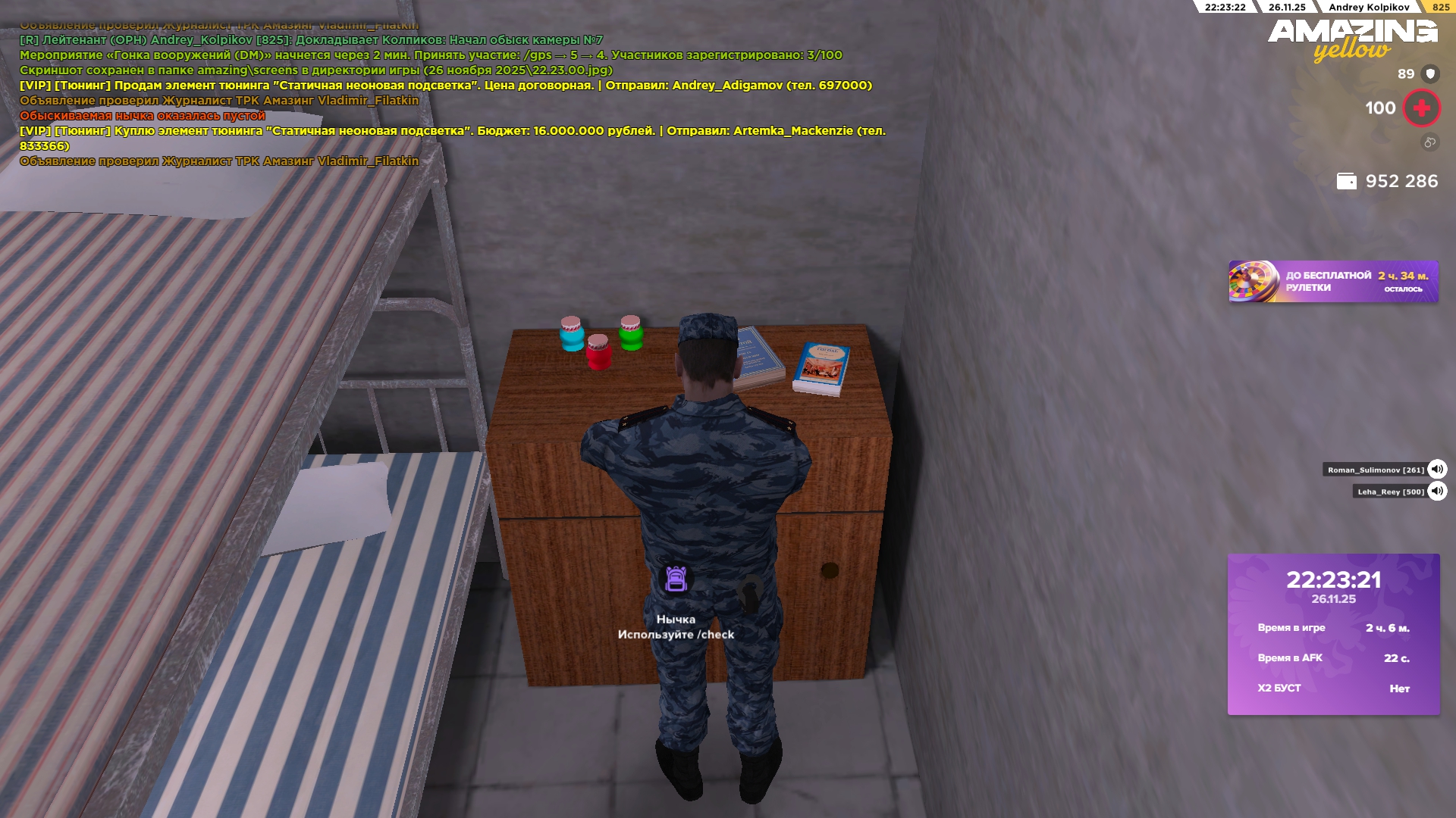 Файлы не были найдены на сервере. Альбом удален.