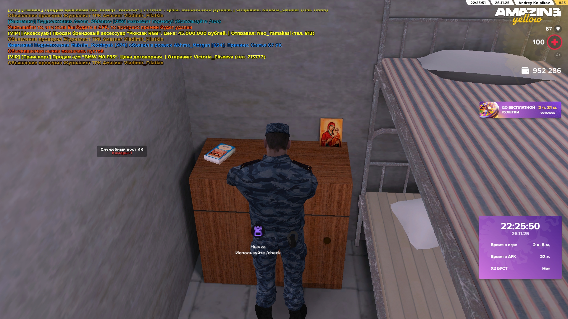 Файлы не были найдены на сервере. Альбом удален.