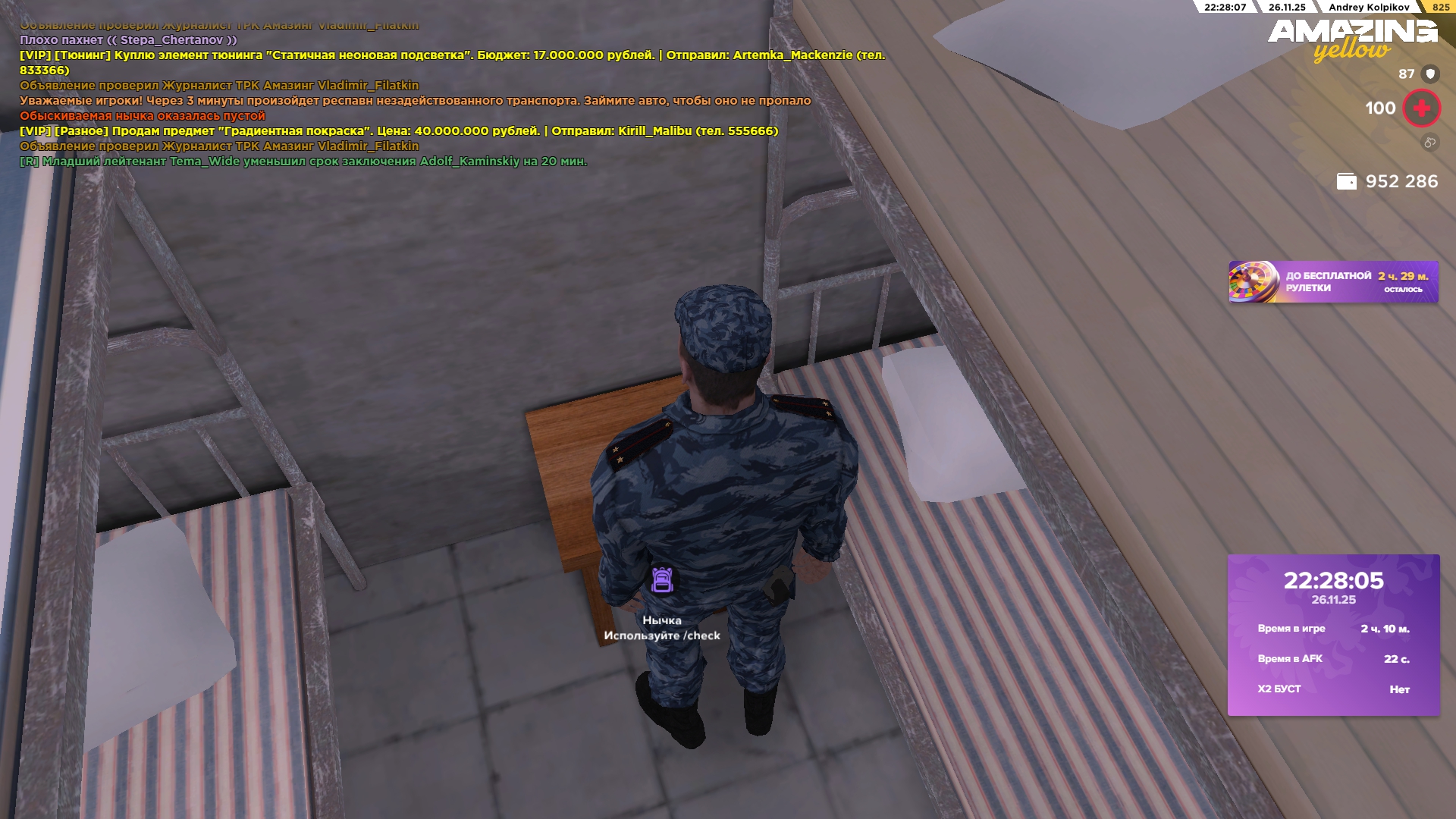 Файлы не были найдены на сервере. Альбом удален.