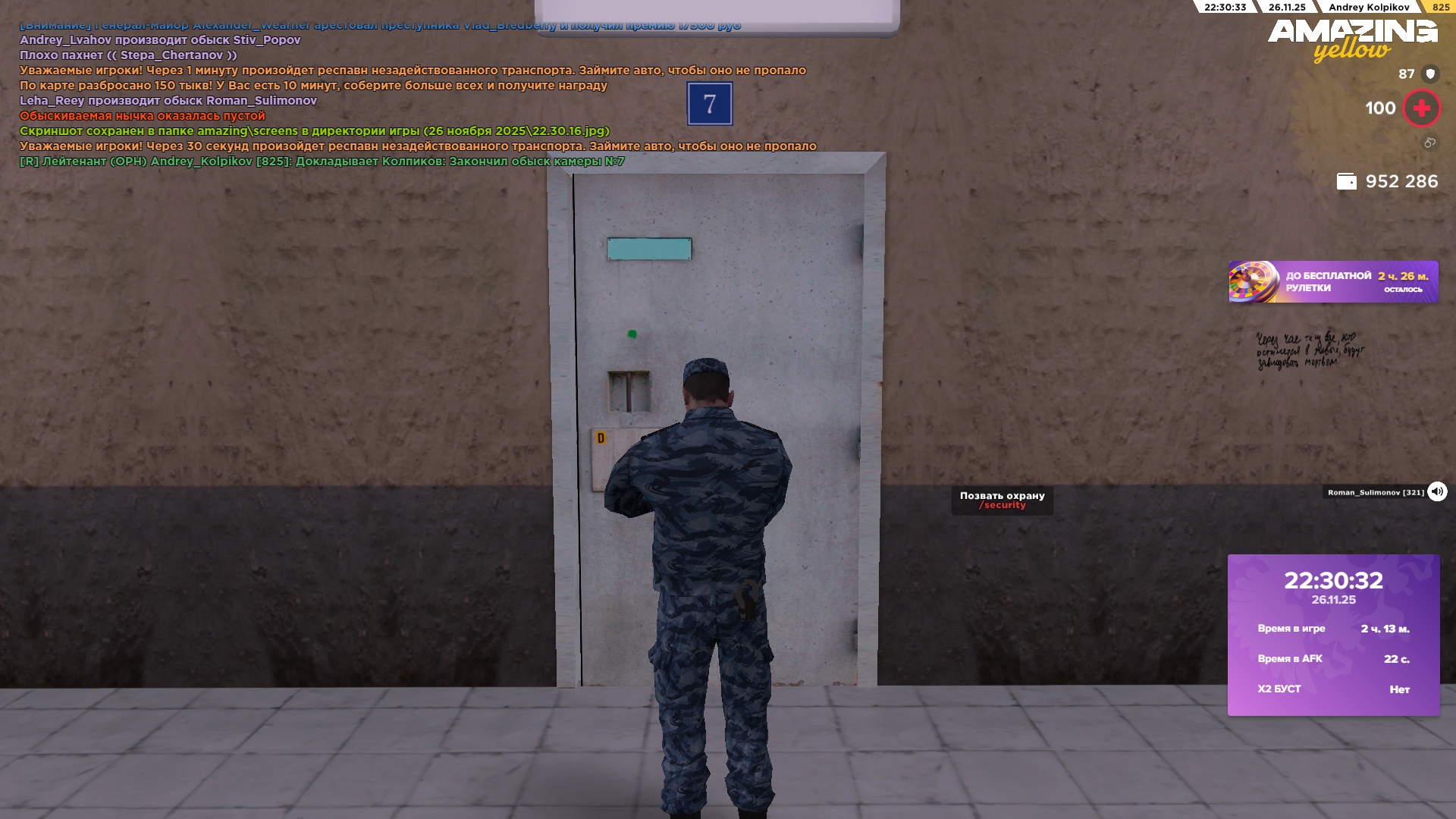 Файлы не были найдены на сервере. Альбом удален.