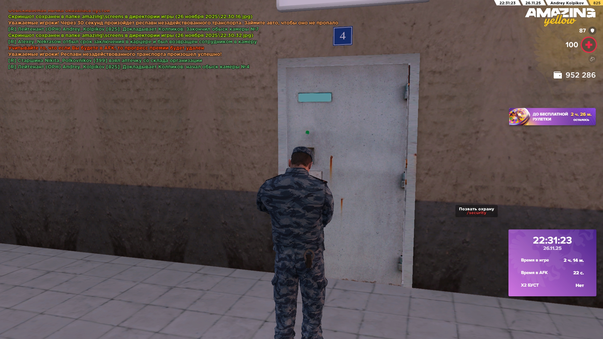 Файлы не были найдены на сервере. Альбом удален.