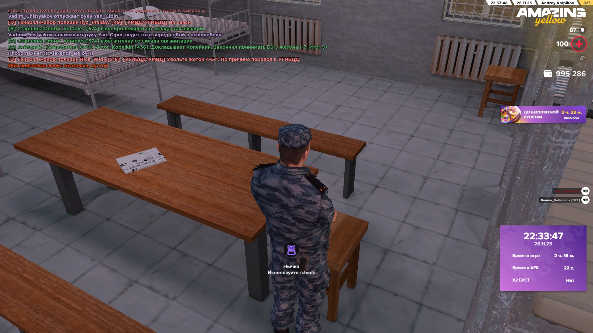 Файлы не были найдены на сервере. Альбом удален.