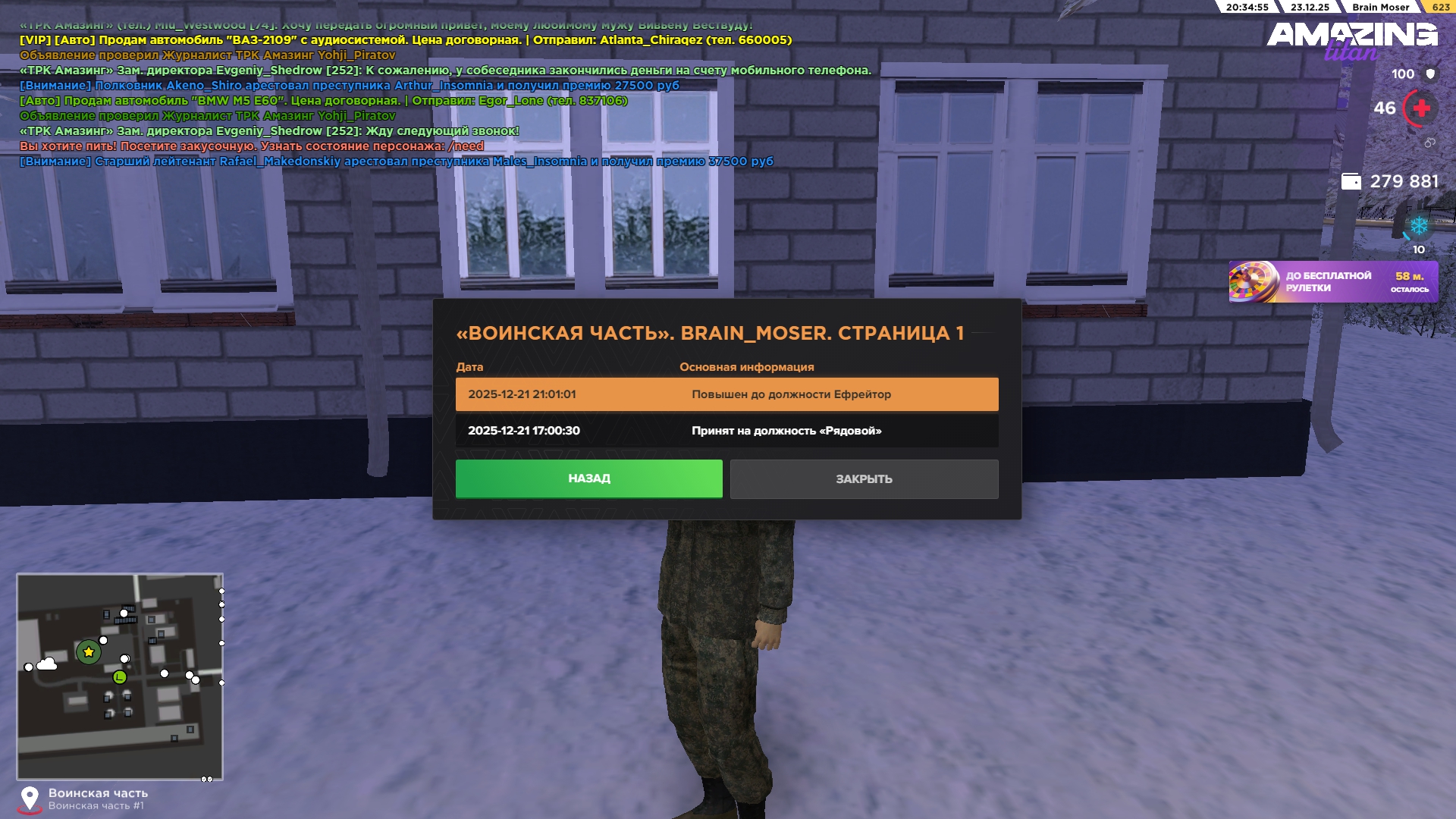 Файлы не были найдены на сервере. Альбом удален.