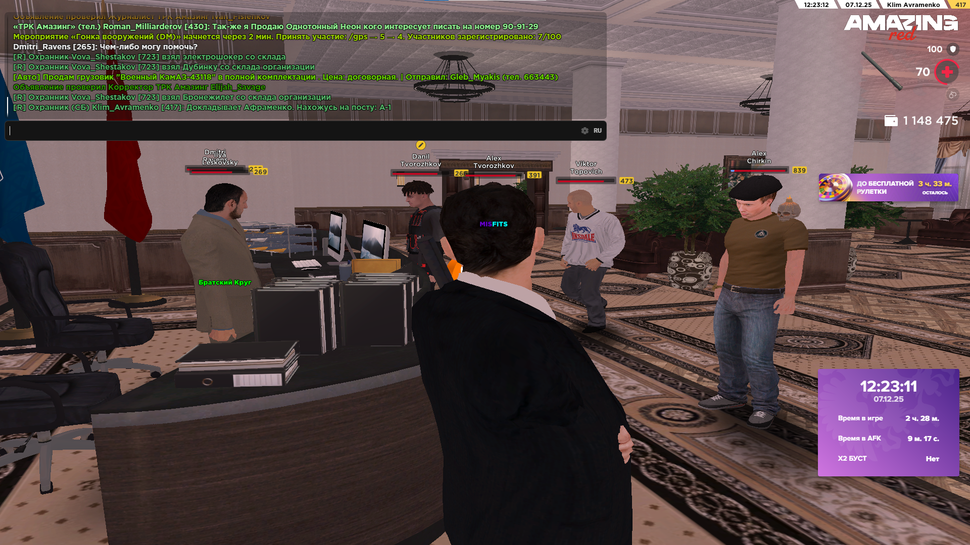 Обновите страницу