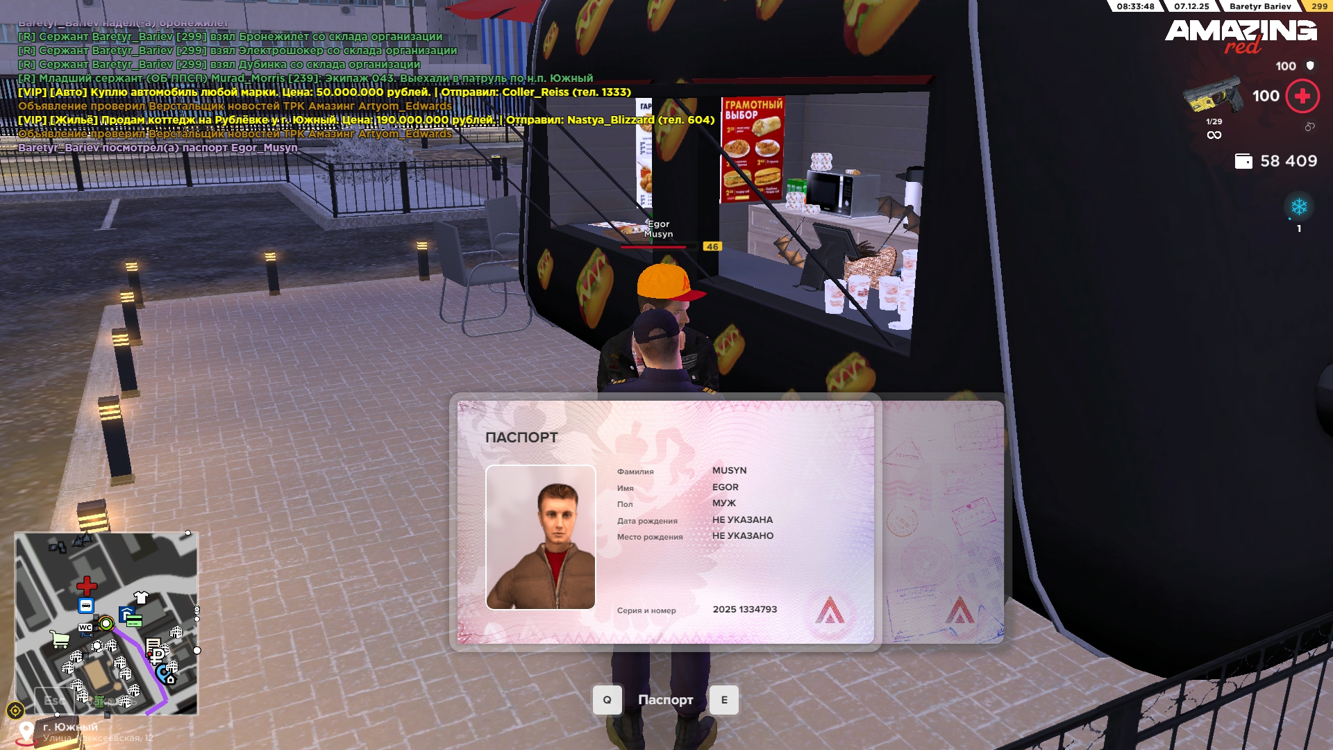 Обновите страницу