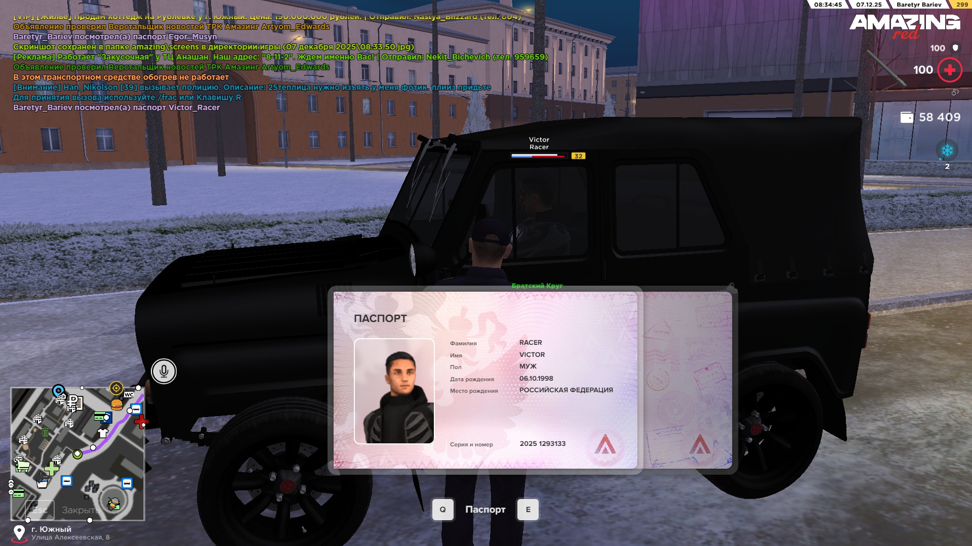 Обновите страницу