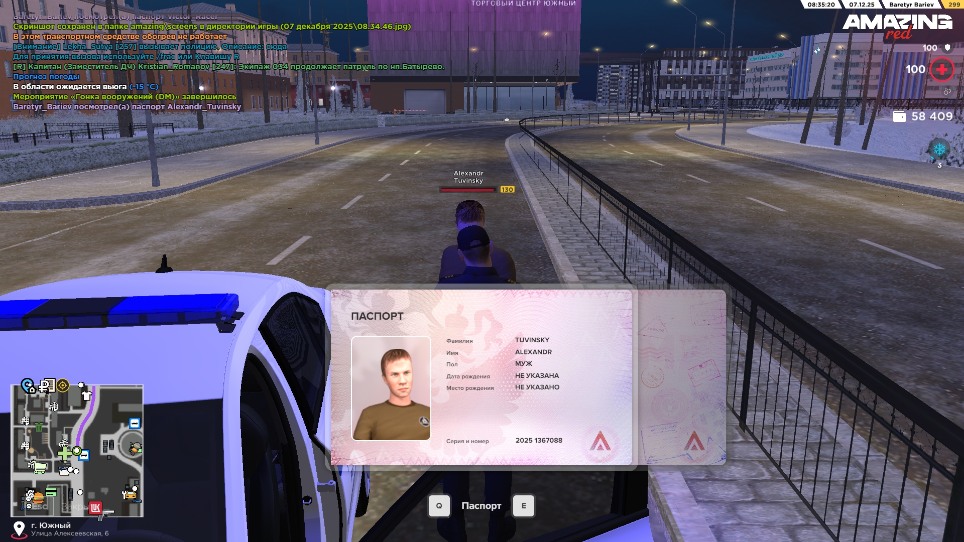 Обновите страницу