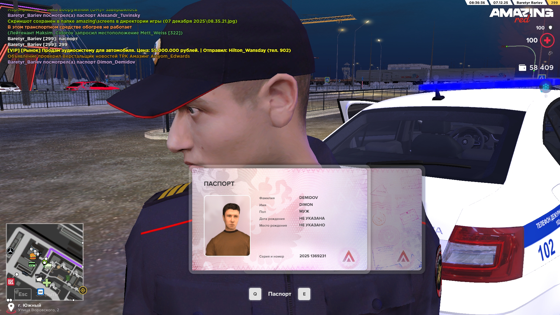 Обновите страницу