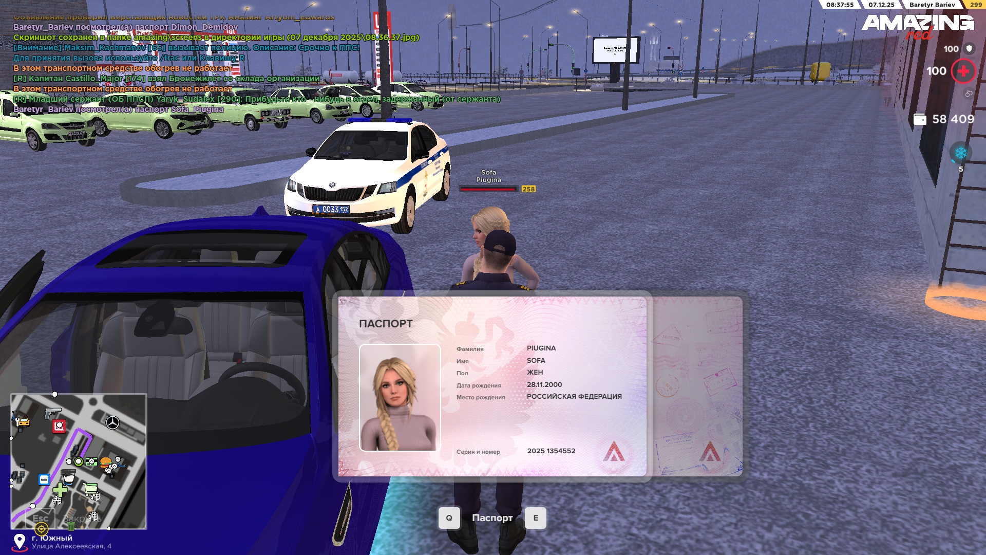 Обновите страницу