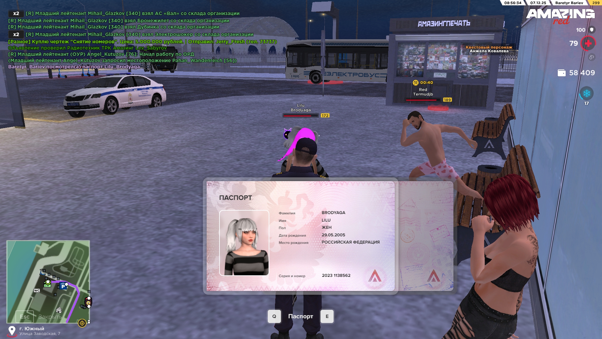 Обновите страницу