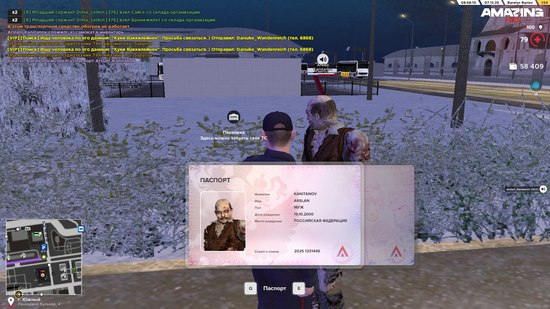 Обновите страницу