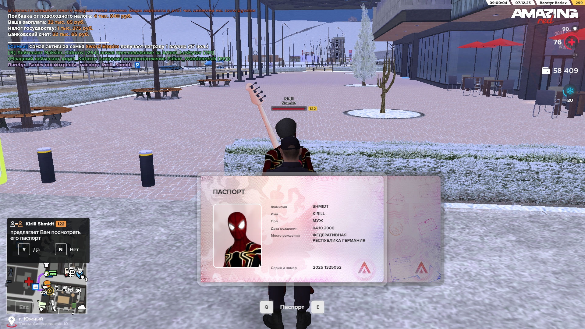 Обновите страницу