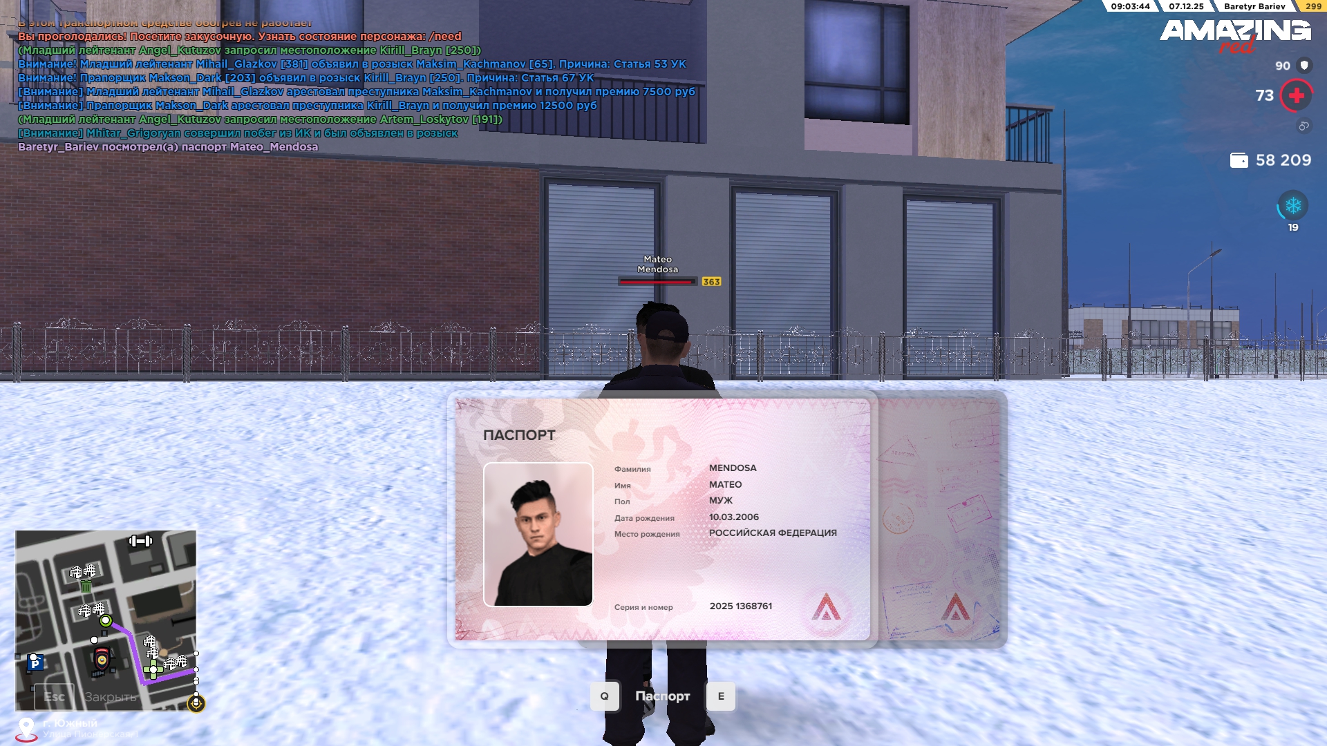 Обновите страницу