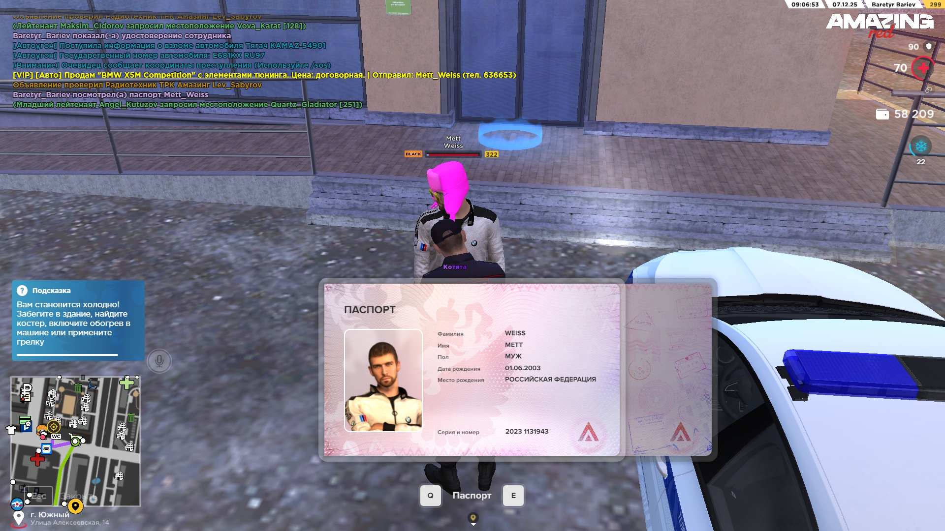 Обновите страницу