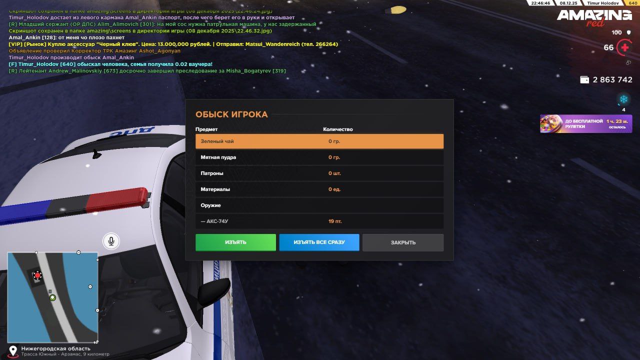 Обновите страницу