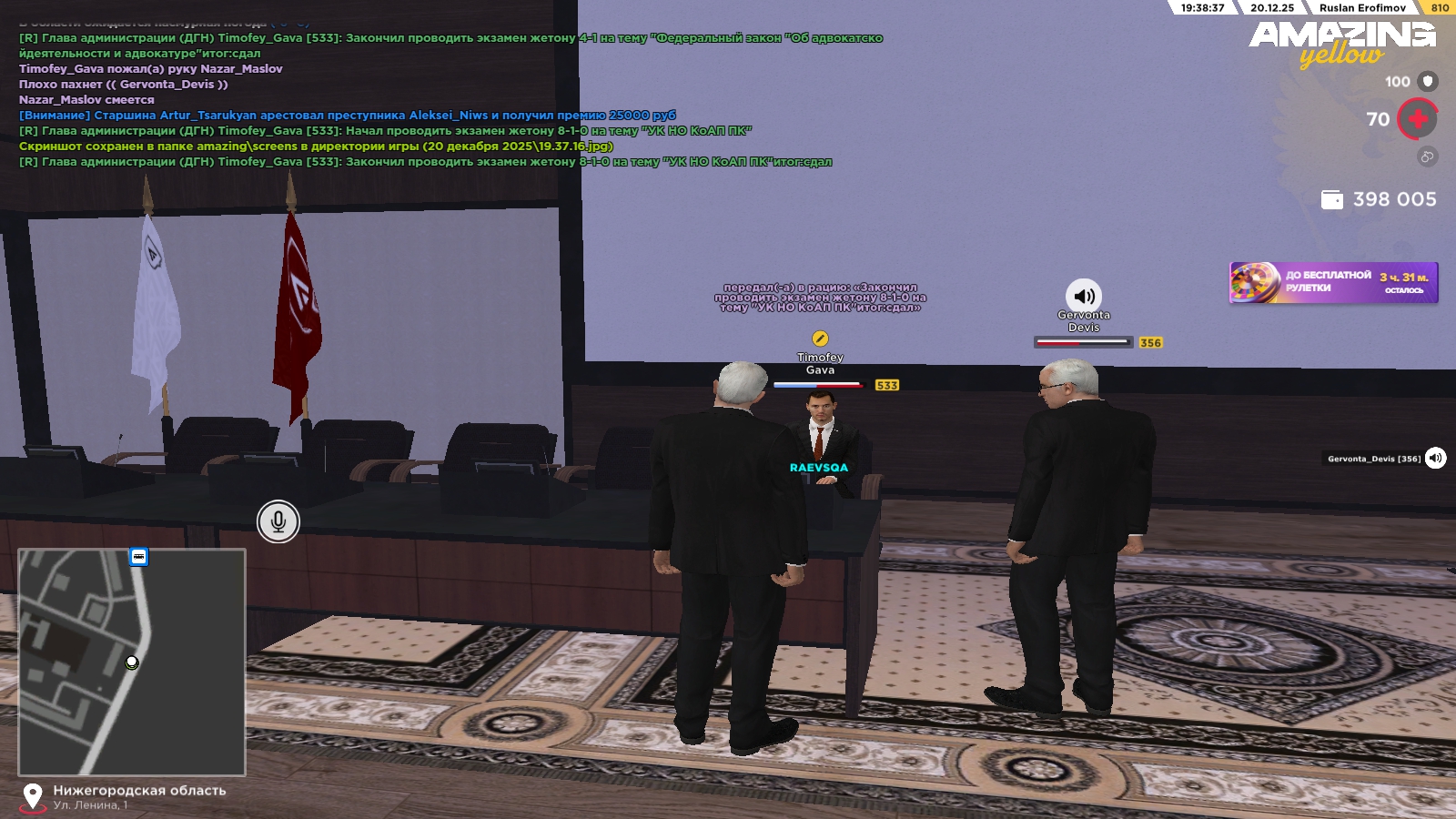 Файлы не были найдены на сервере. Альбом удален.