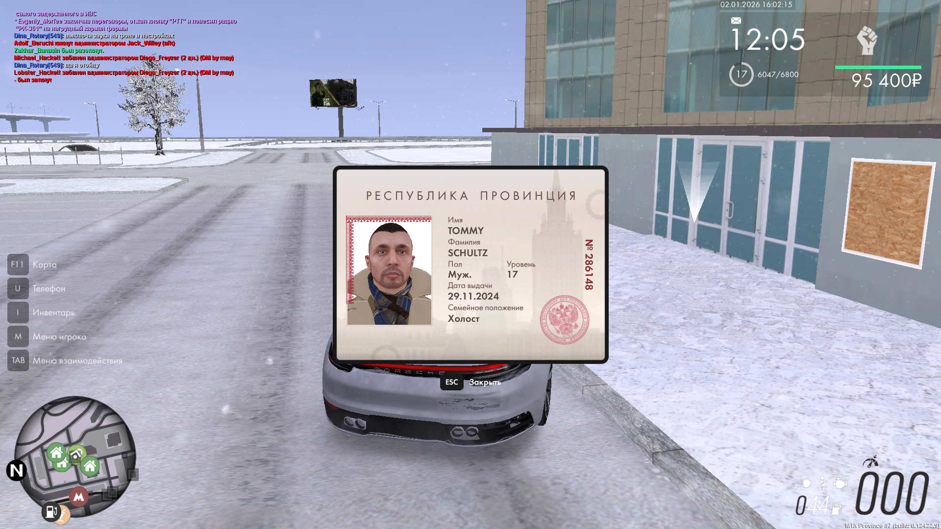 Файлы не были найдены на сервере. Альбом удален.