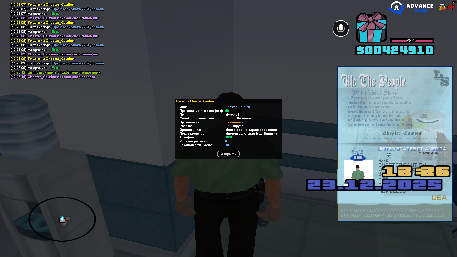 Файлы не были найдены на сервере. Альбом удален.