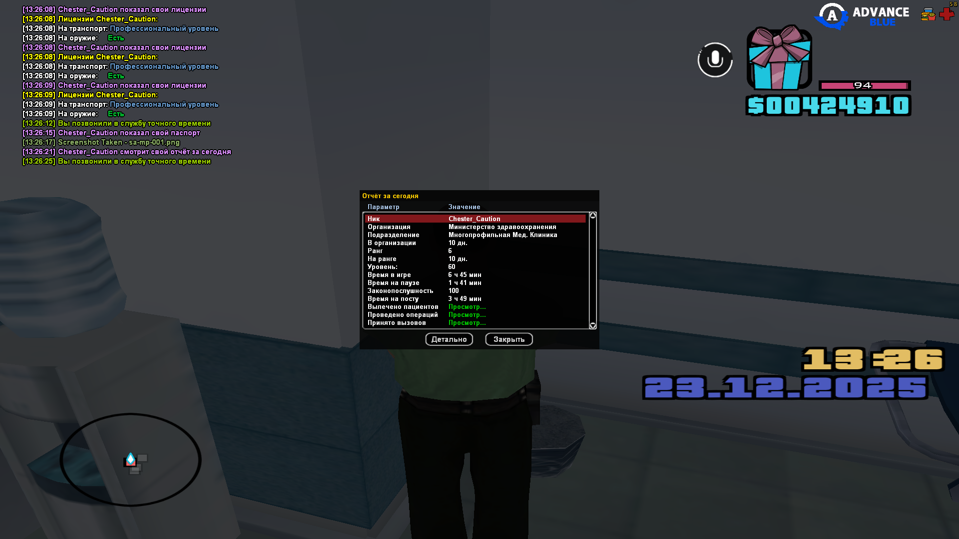 Файлы не были найдены на сервере. Альбом удален.