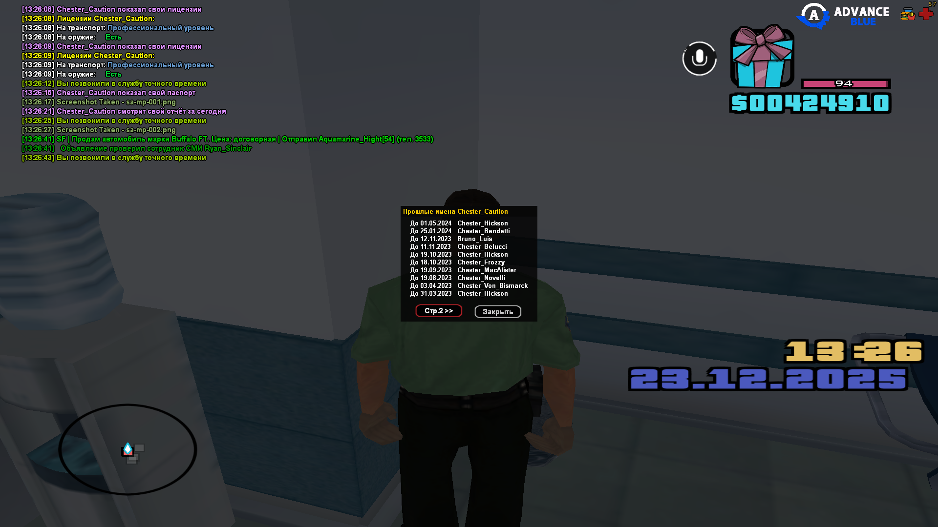 Файлы не были найдены на сервере. Альбом удален.