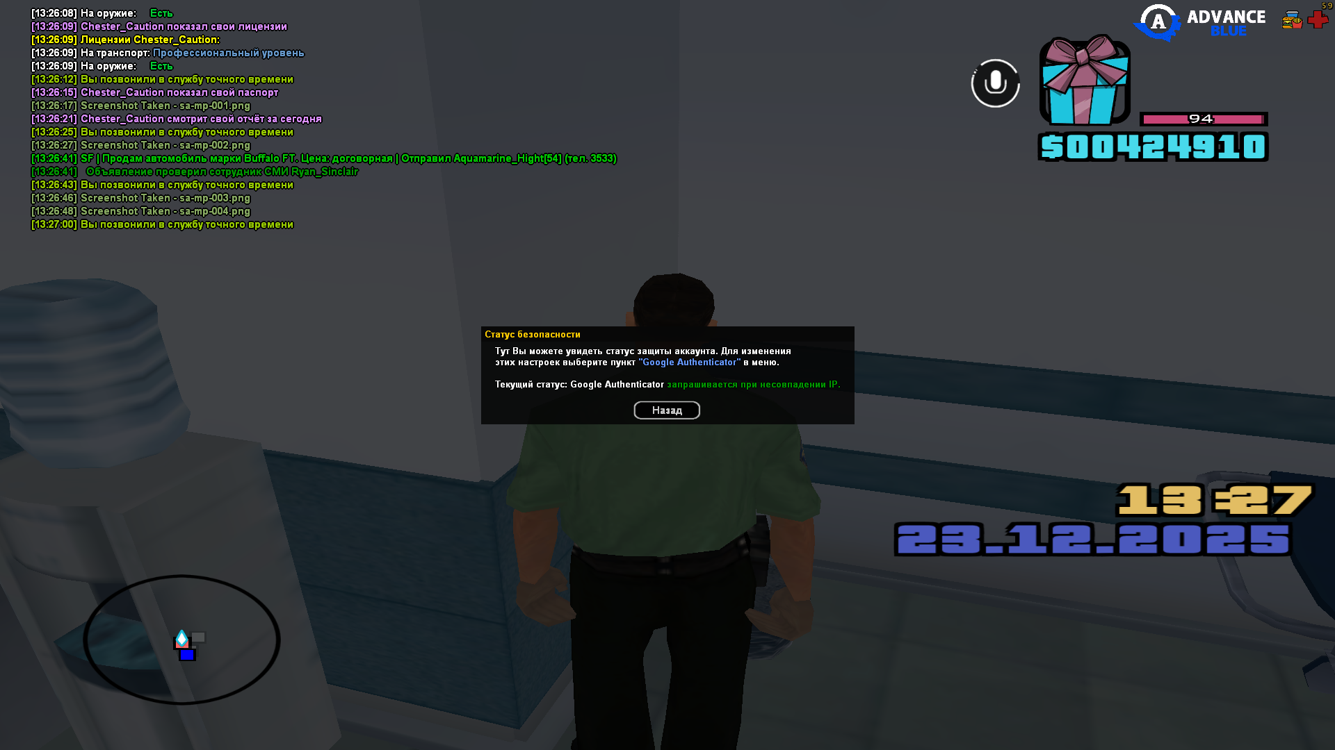 Файлы не были найдены на сервере. Альбом удален.