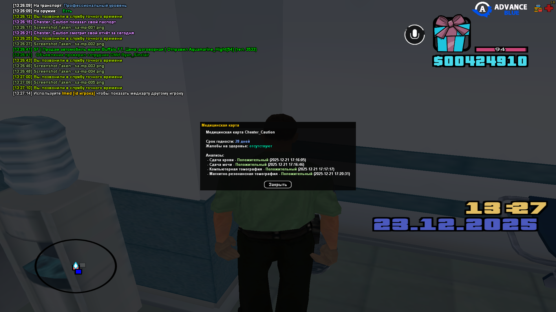 Файлы не были найдены на сервере. Альбом удален.