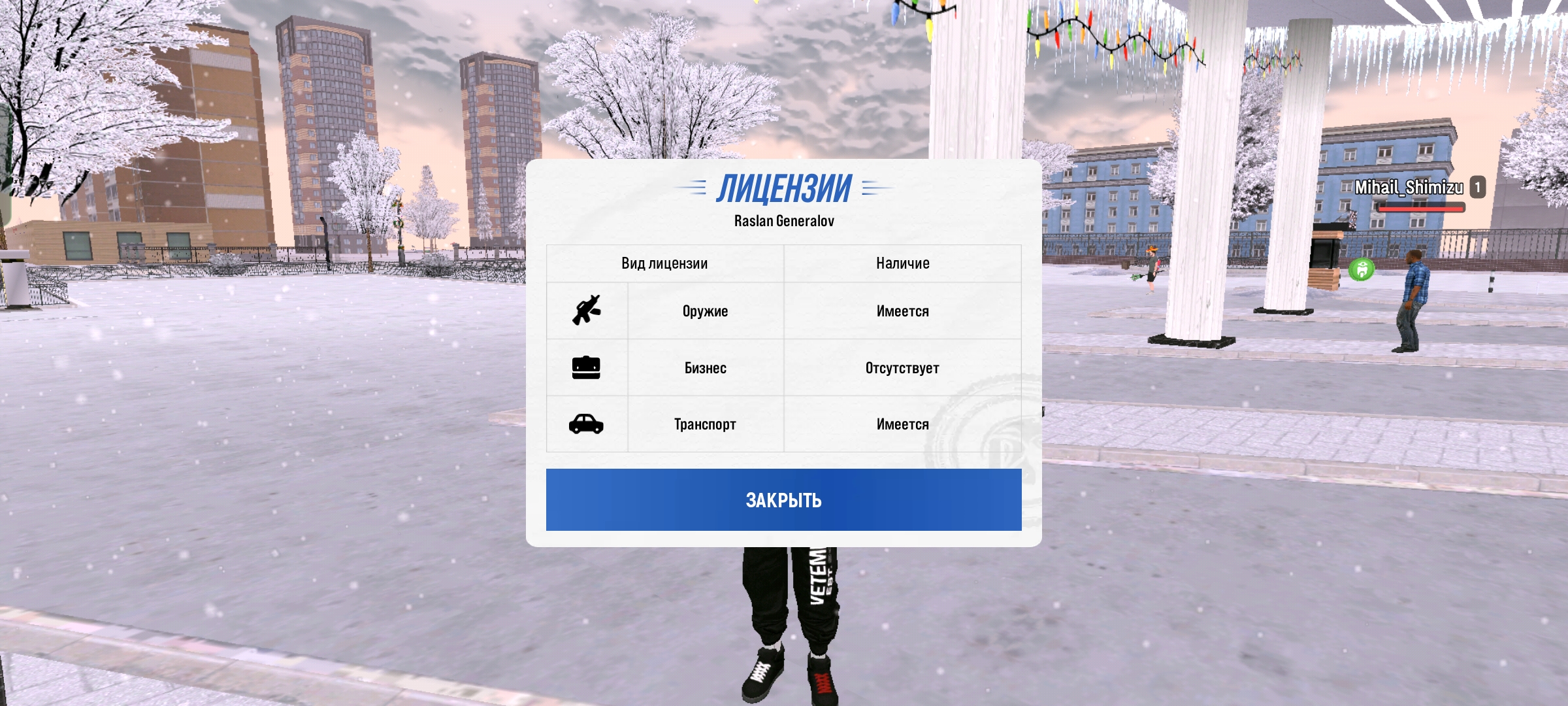 Обновите страницу