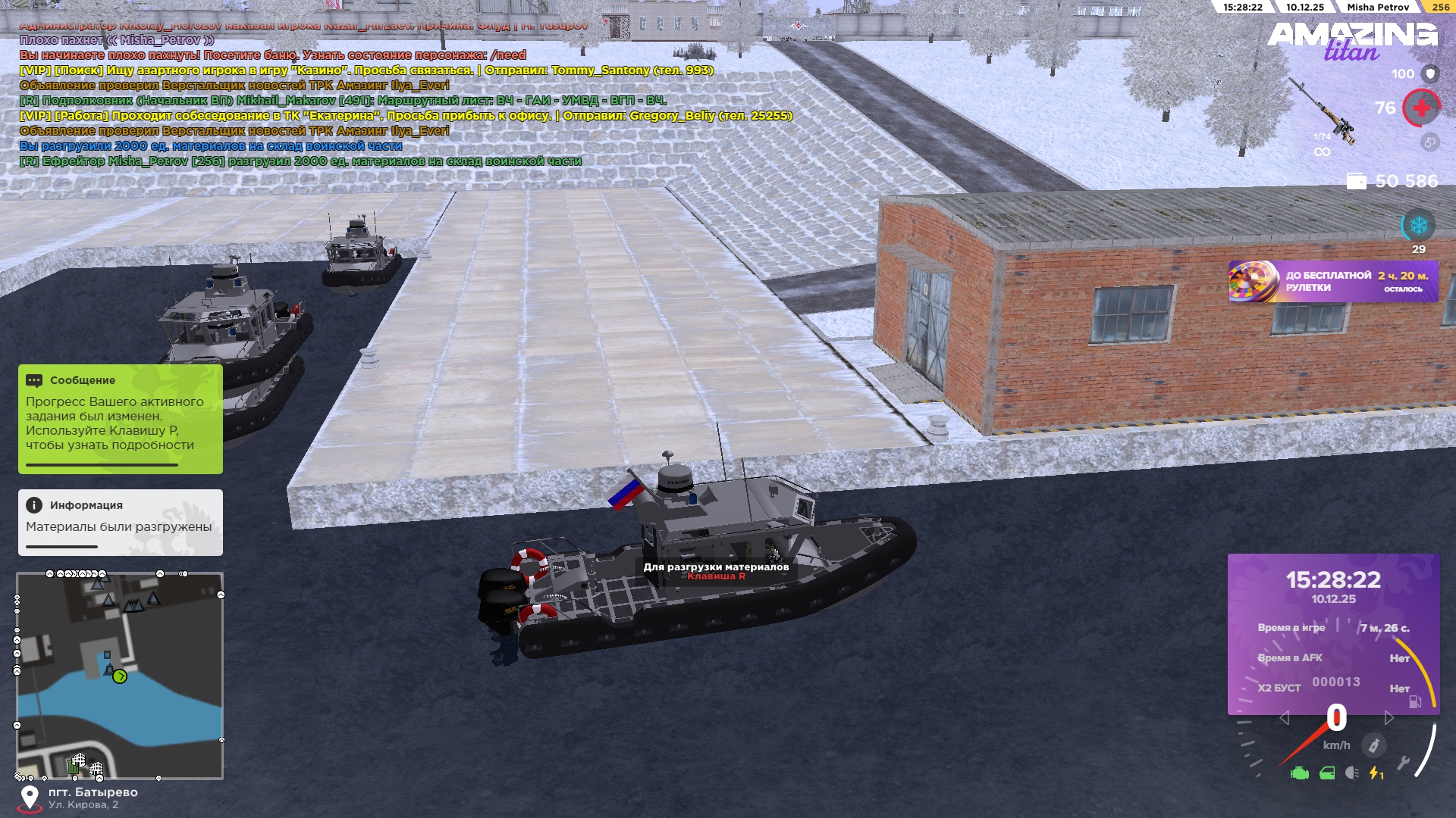 Обновите страницу