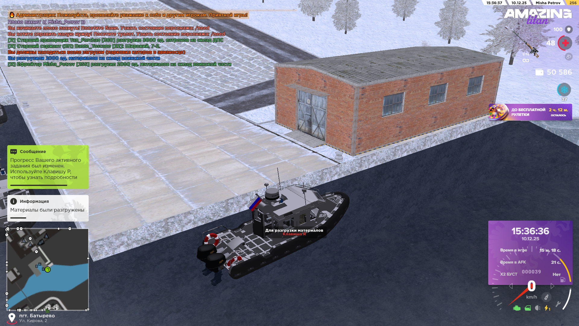 Обновите страницу