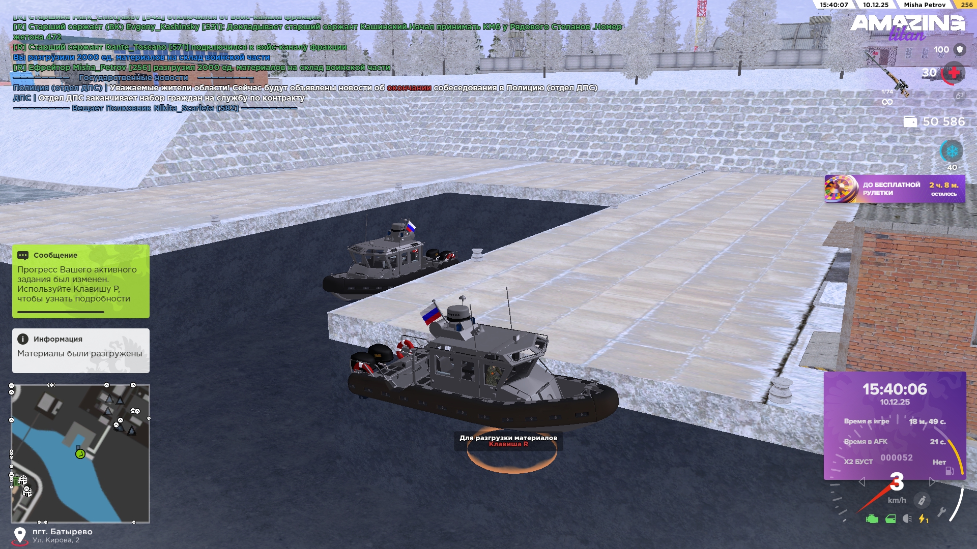 Обновите страницу