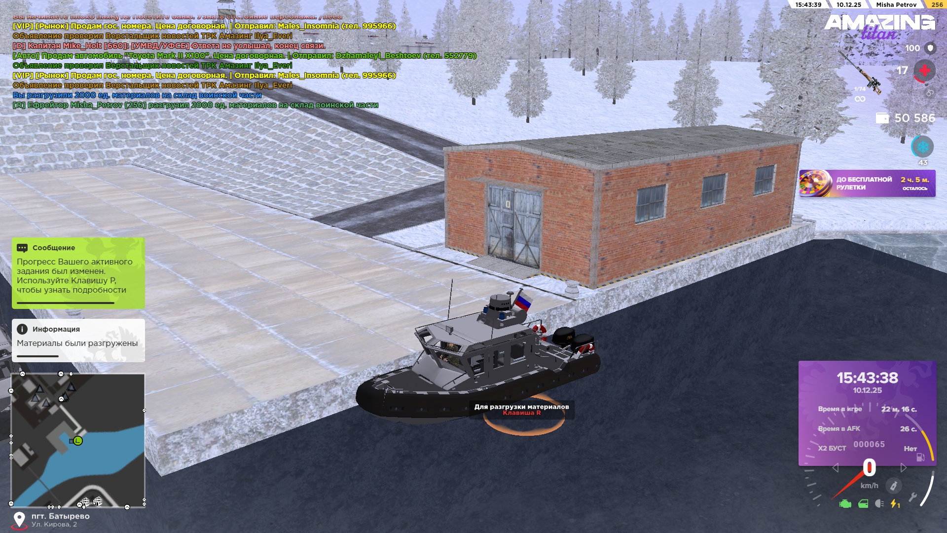 Обновите страницу