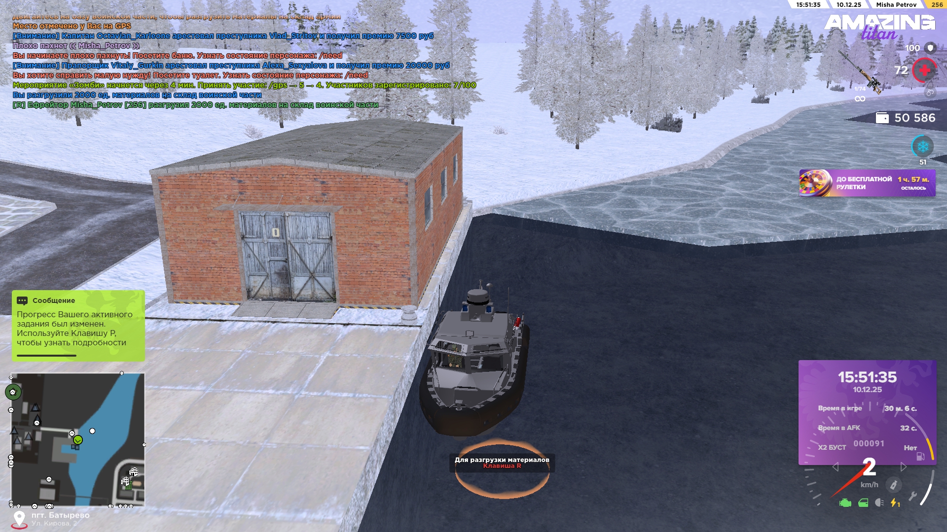 Обновите страницу