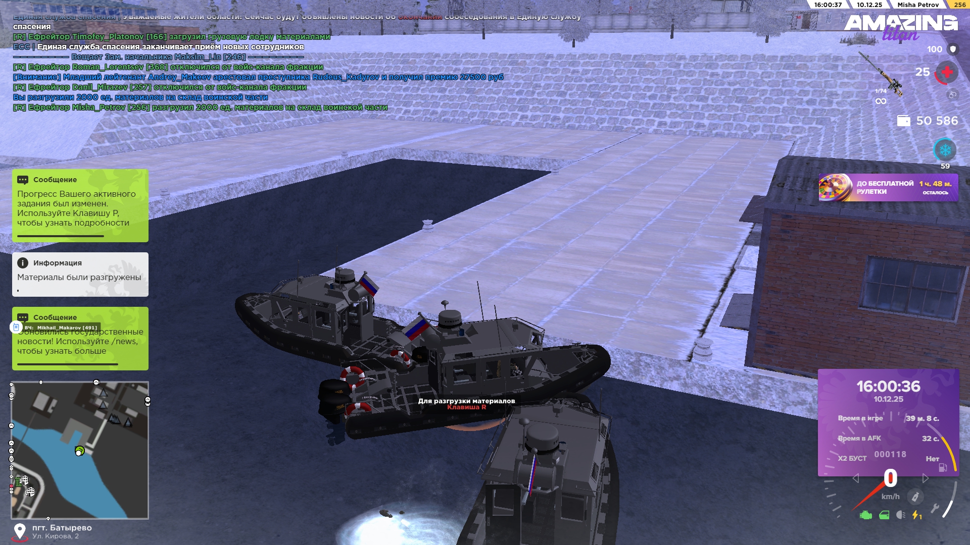 Обновите страницу