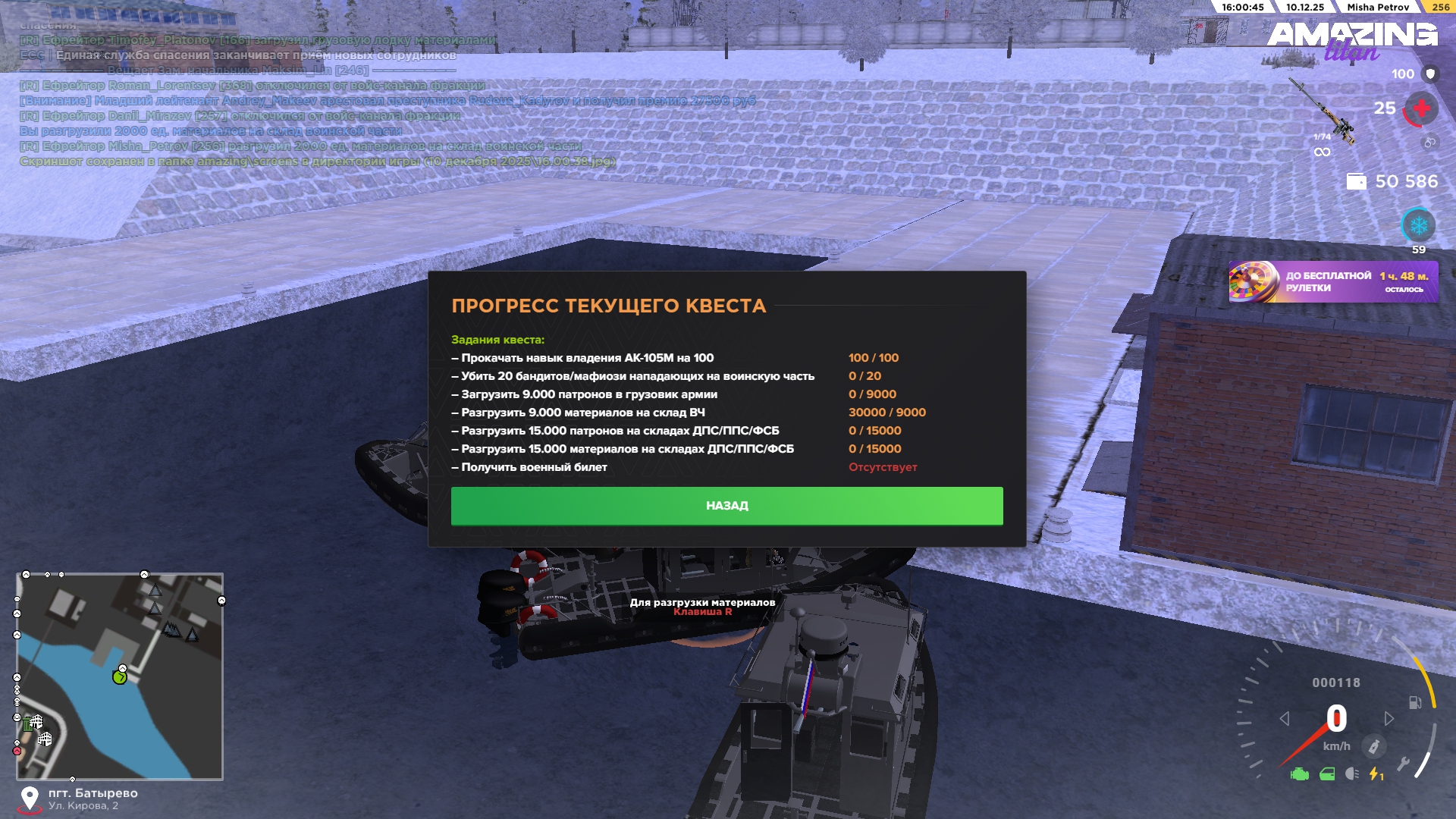 Обновите страницу