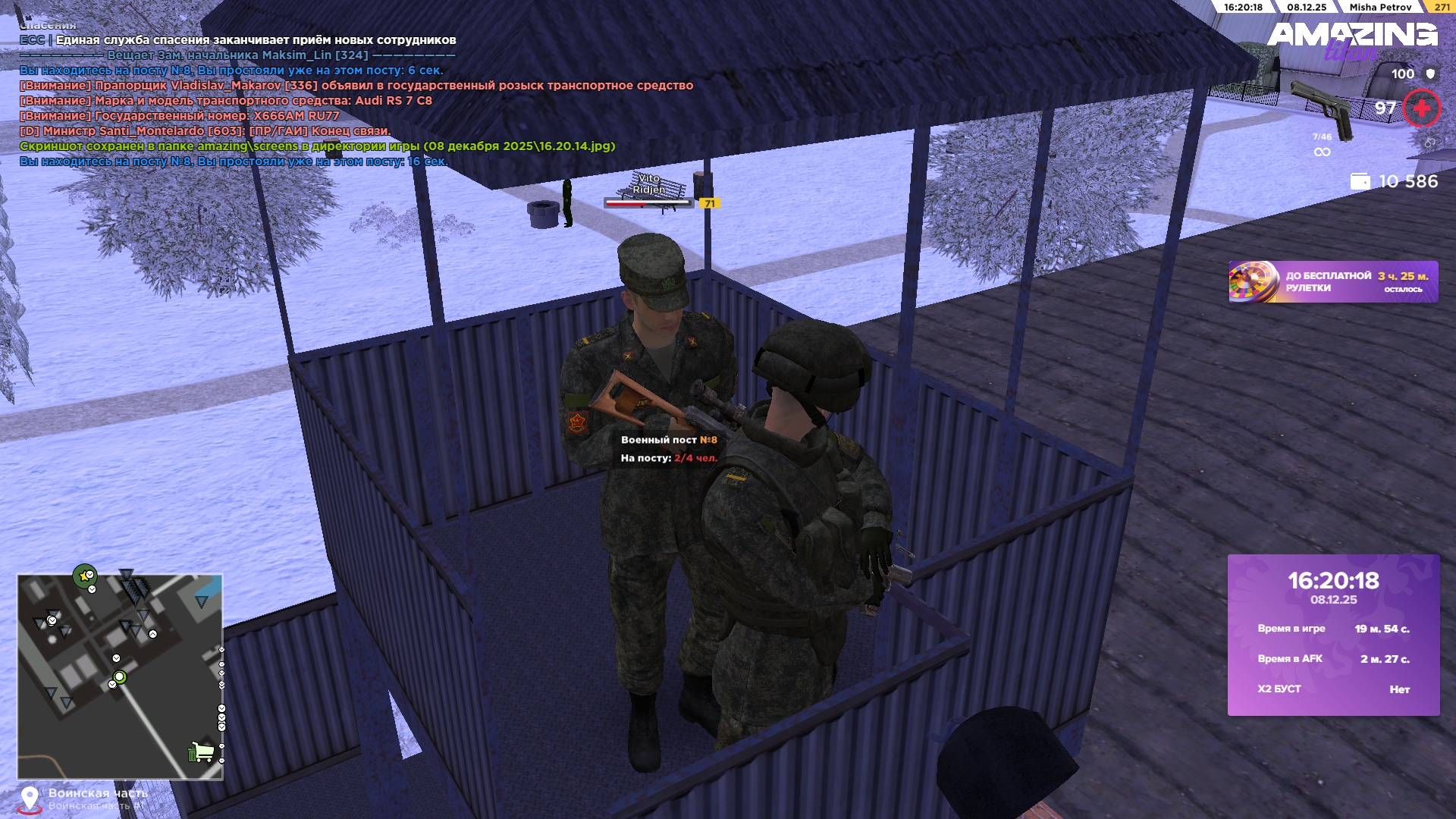 Обновите страницу