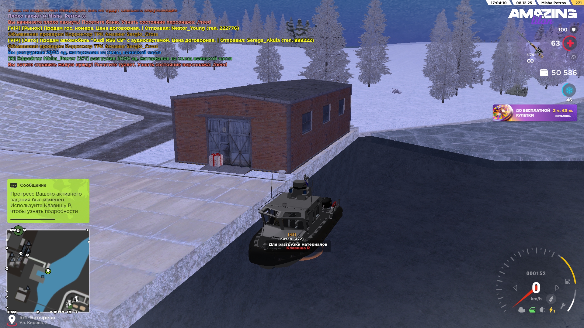 Обновите страницу