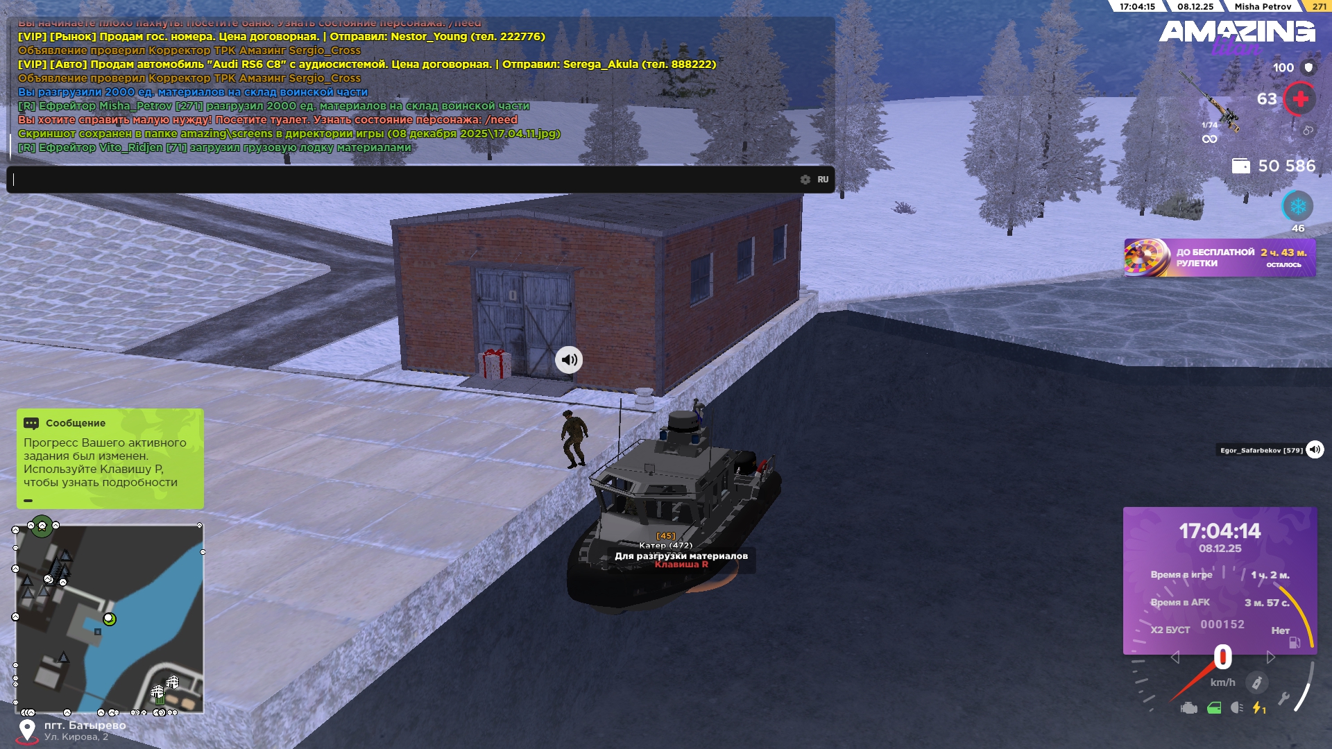 Обновите страницу