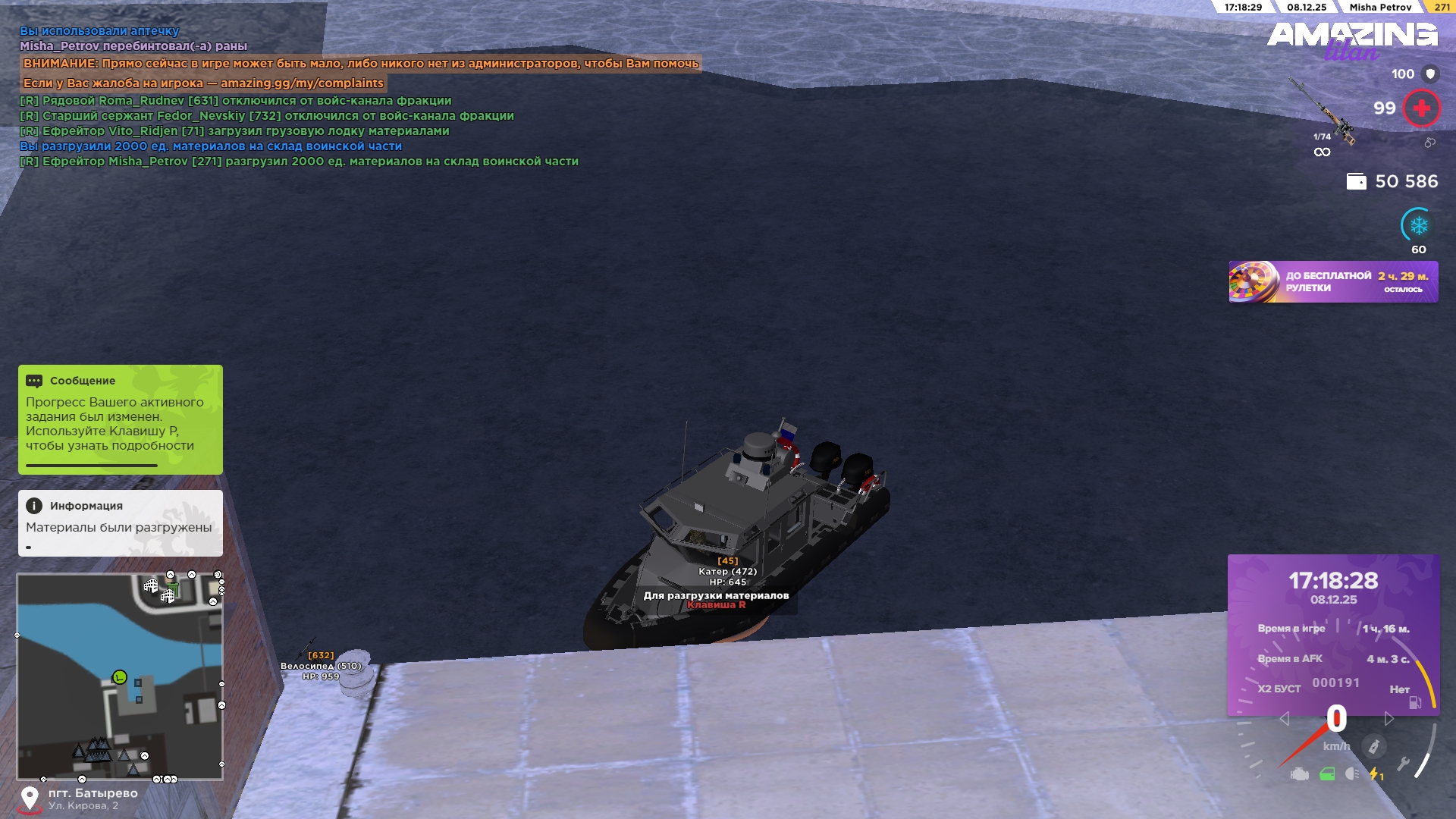 Обновите страницу