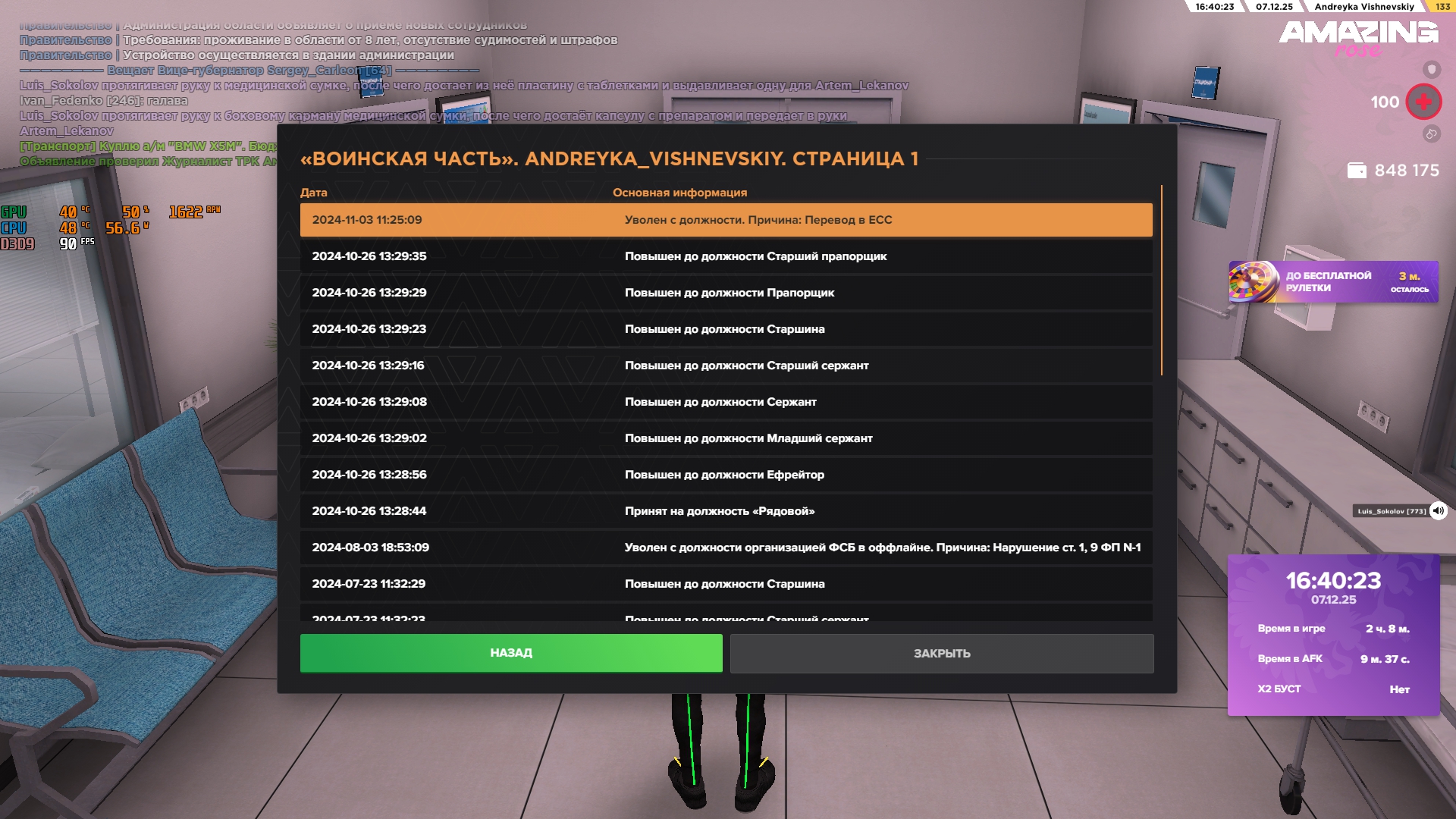 Файлы не были найдены на сервере. Альбом удален.
