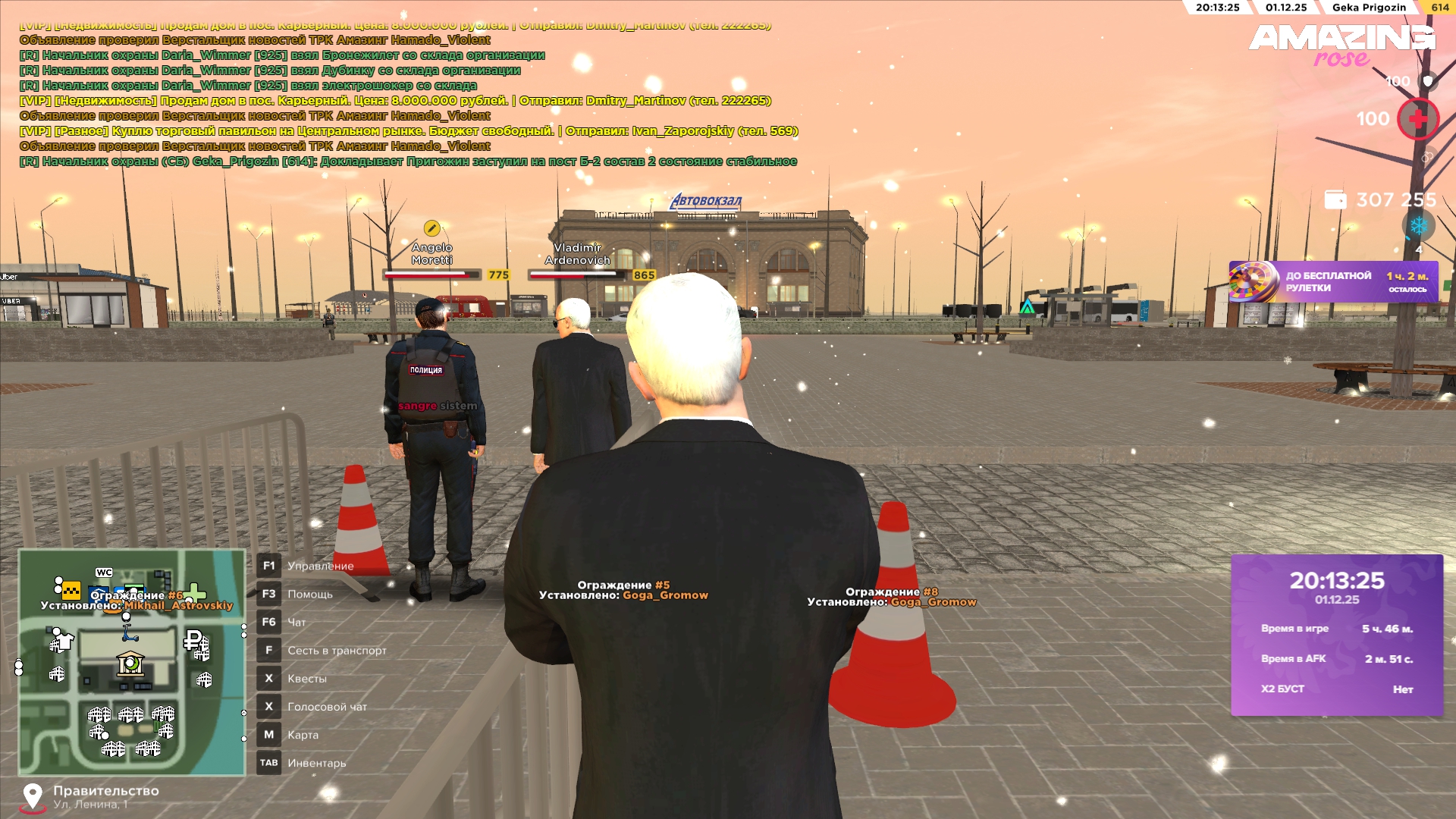 Обновите страницу