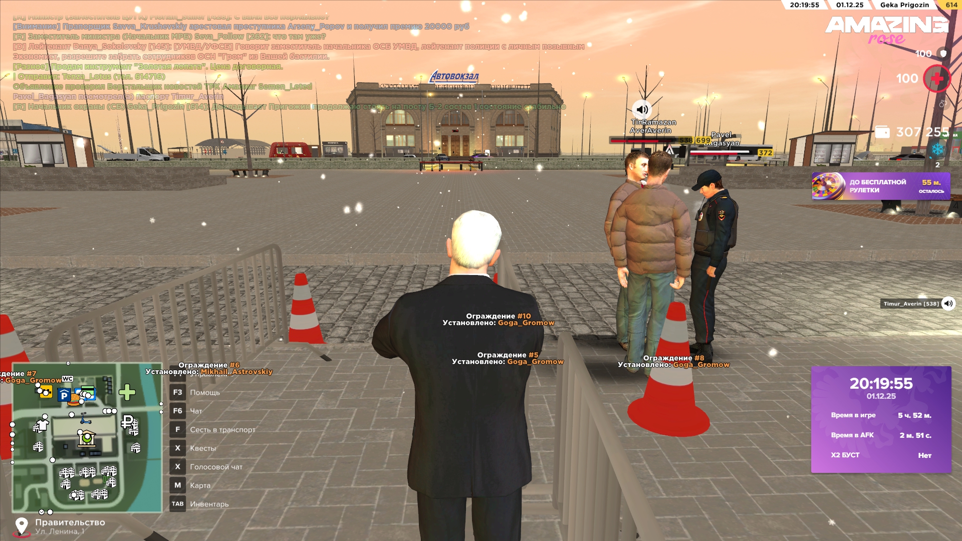 Обновите страницу