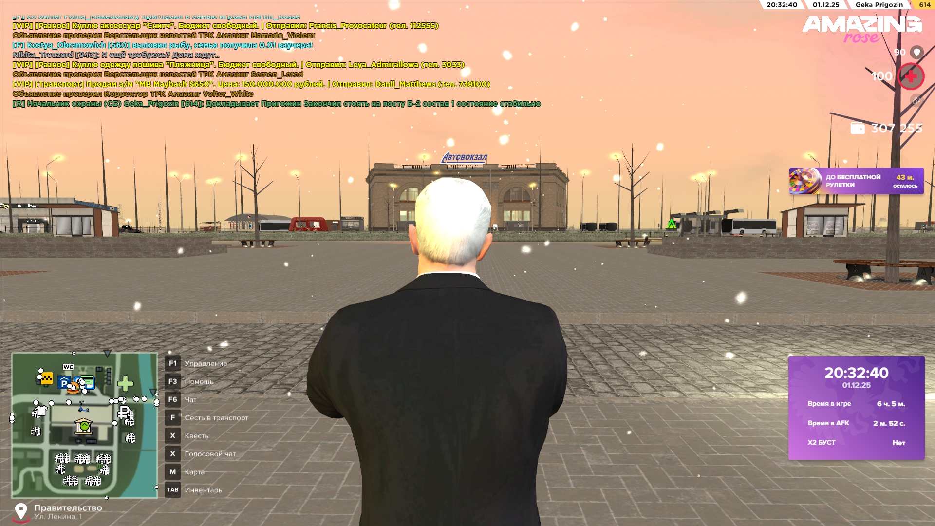 Обновите страницу