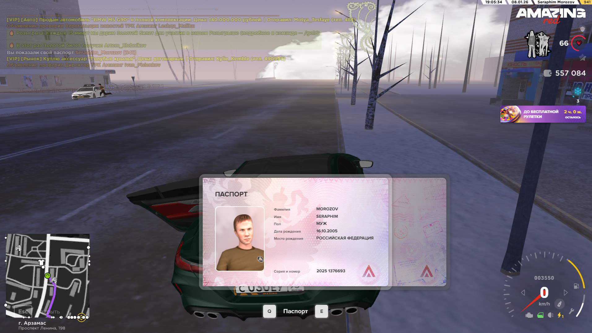 Файлы не были найдены на сервере. Альбом удален.