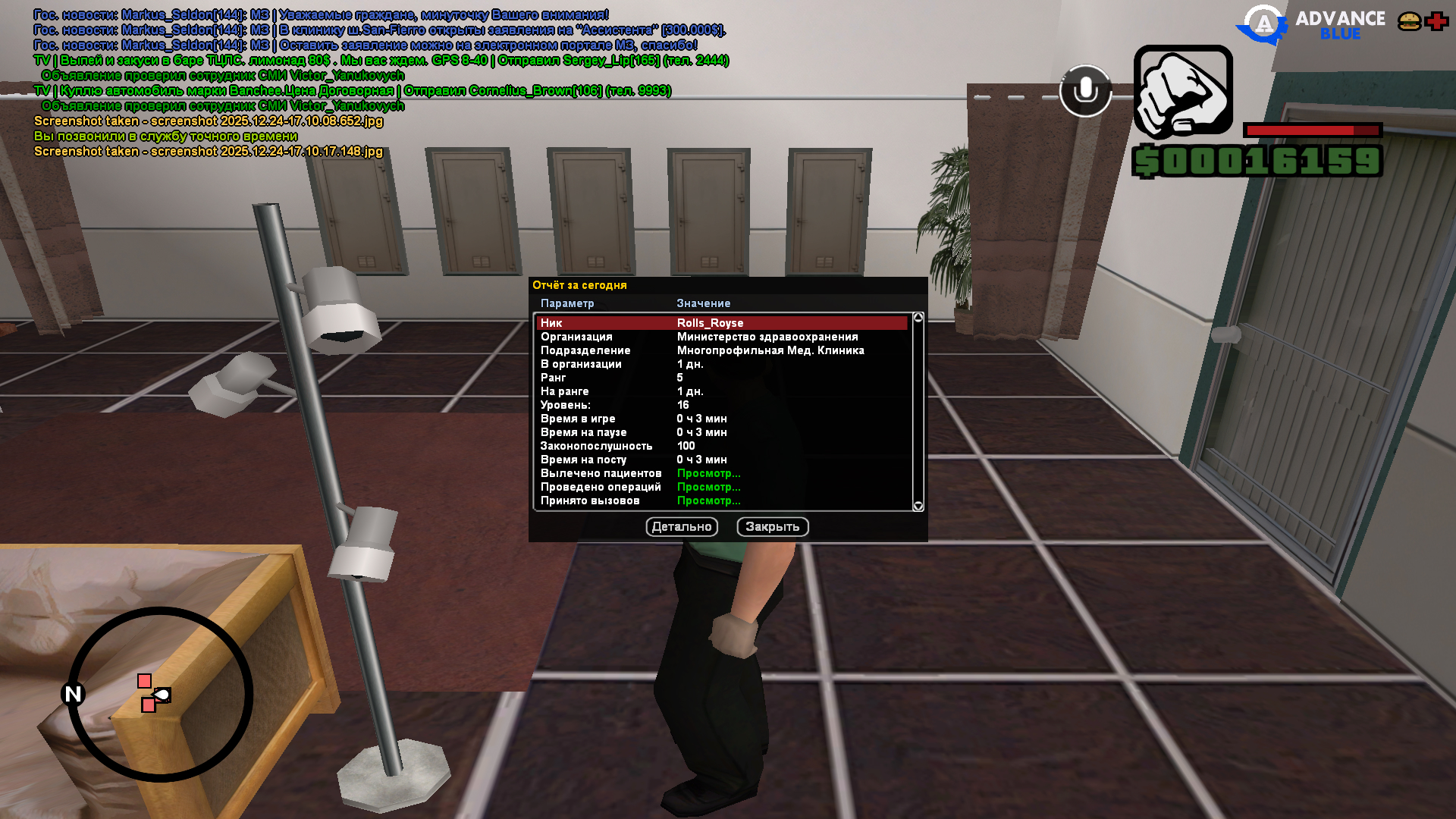 Файлы не были найдены на сервере. Альбом удален.