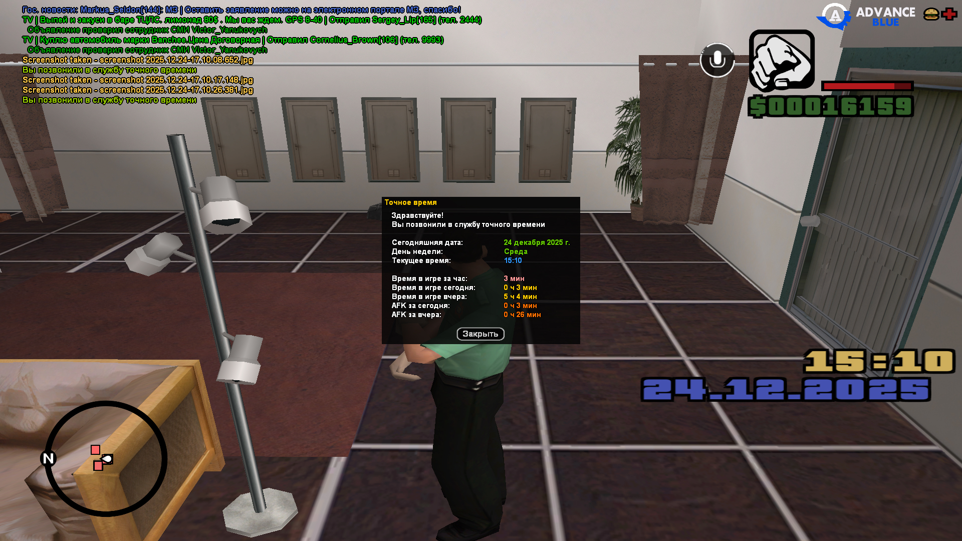 Файлы не были найдены на сервере. Альбом удален.