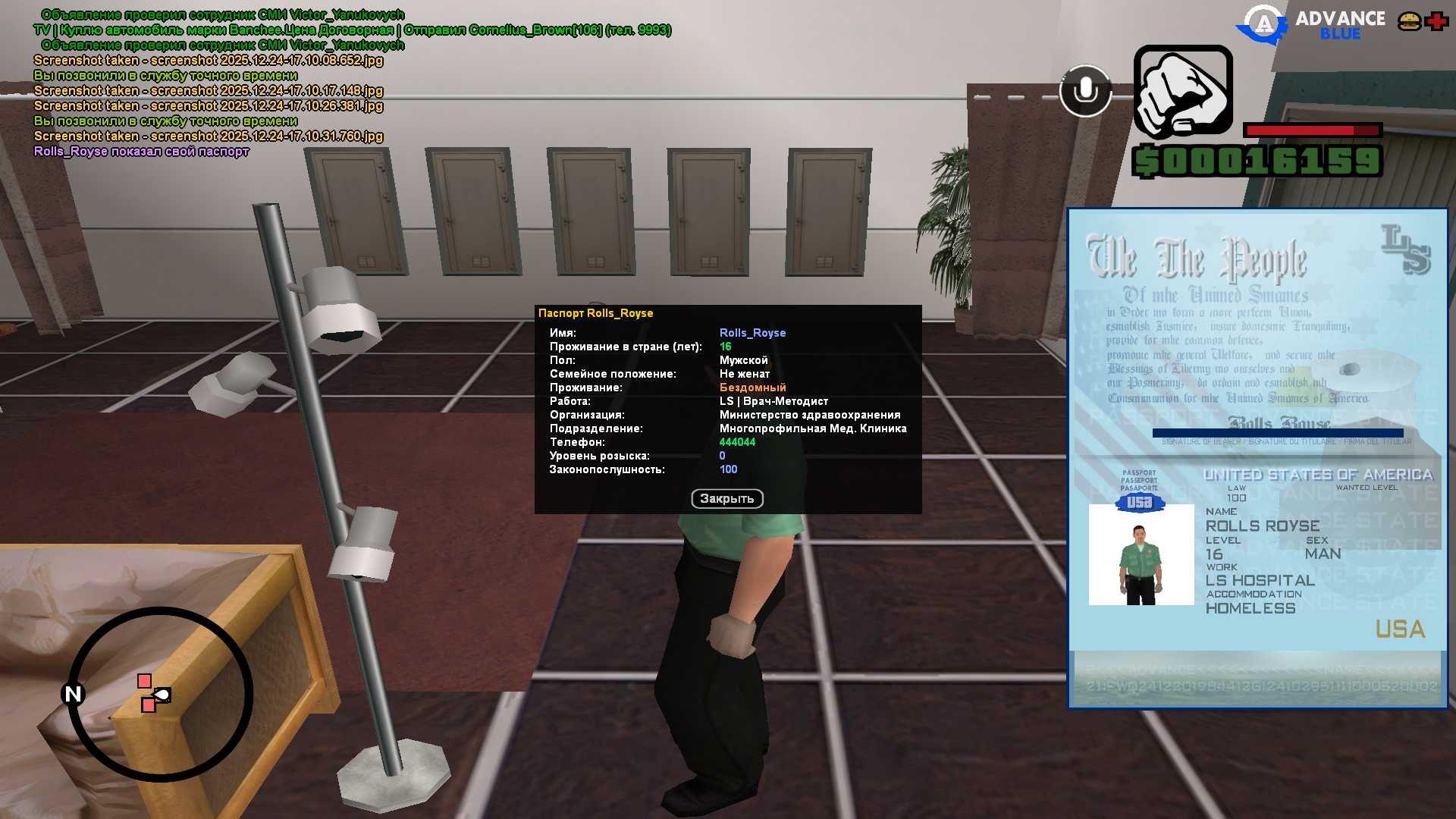 Файлы не были найдены на сервере. Альбом удален.