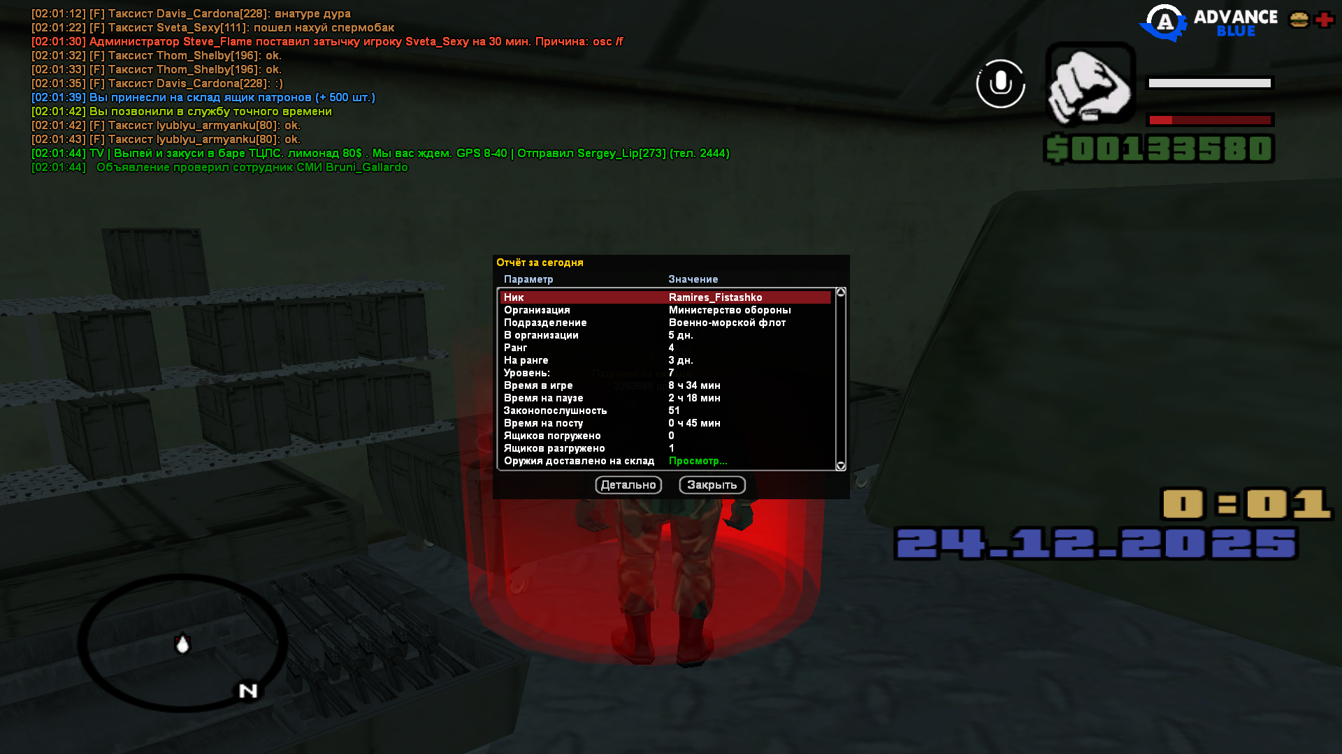 Файлы не были найдены на сервере. Альбом удален.