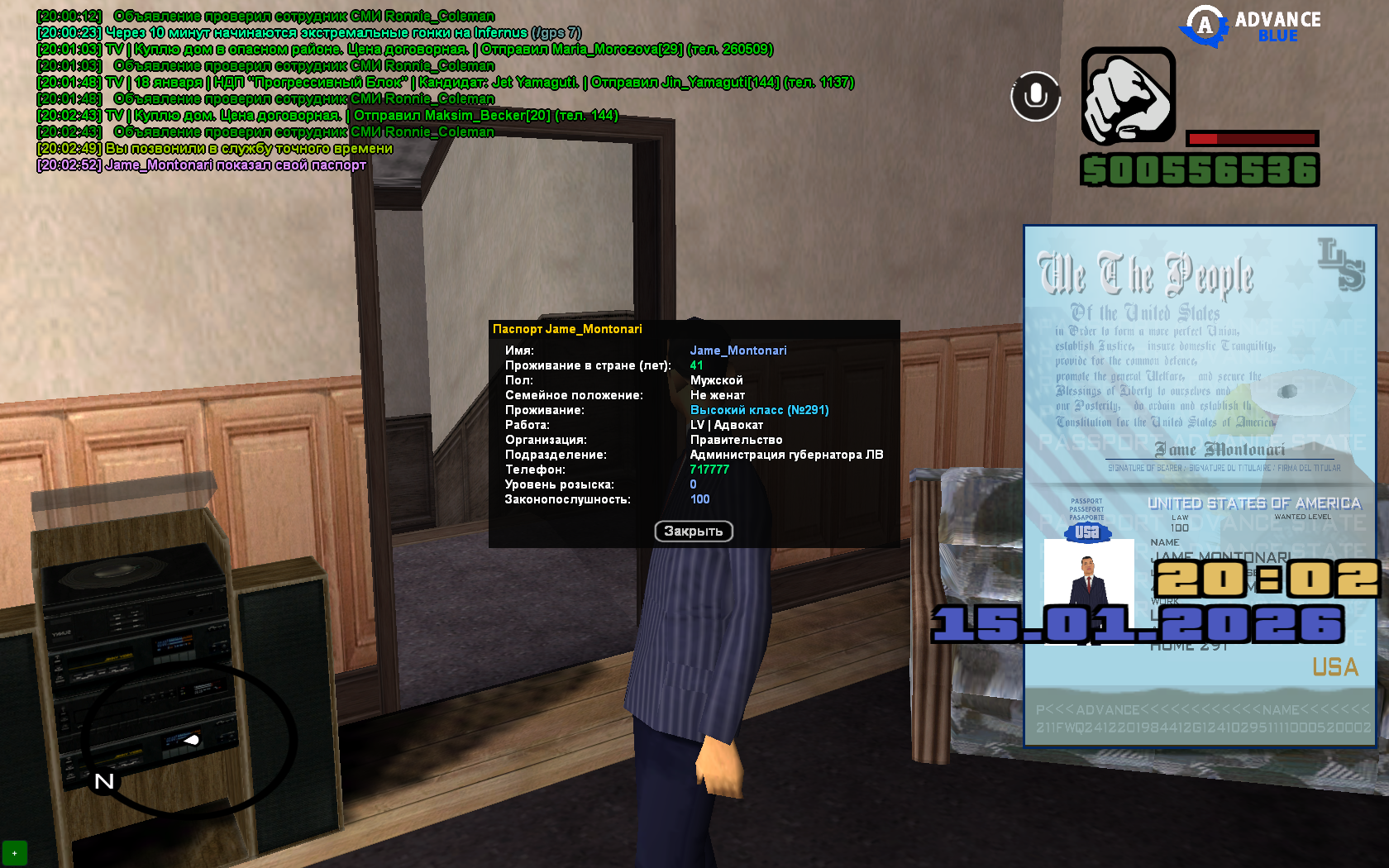 Файлы не были найдены на сервере. Альбом удален.