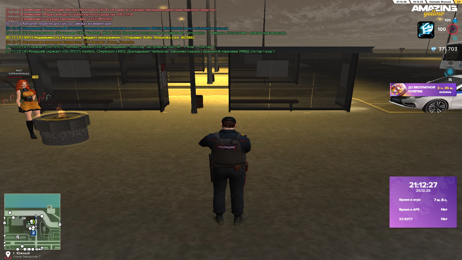 Файлы не были найдены на сервере. Альбом удален.